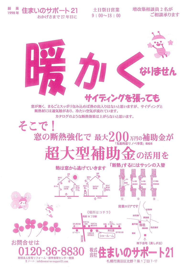 R7.6.1　表.jpg