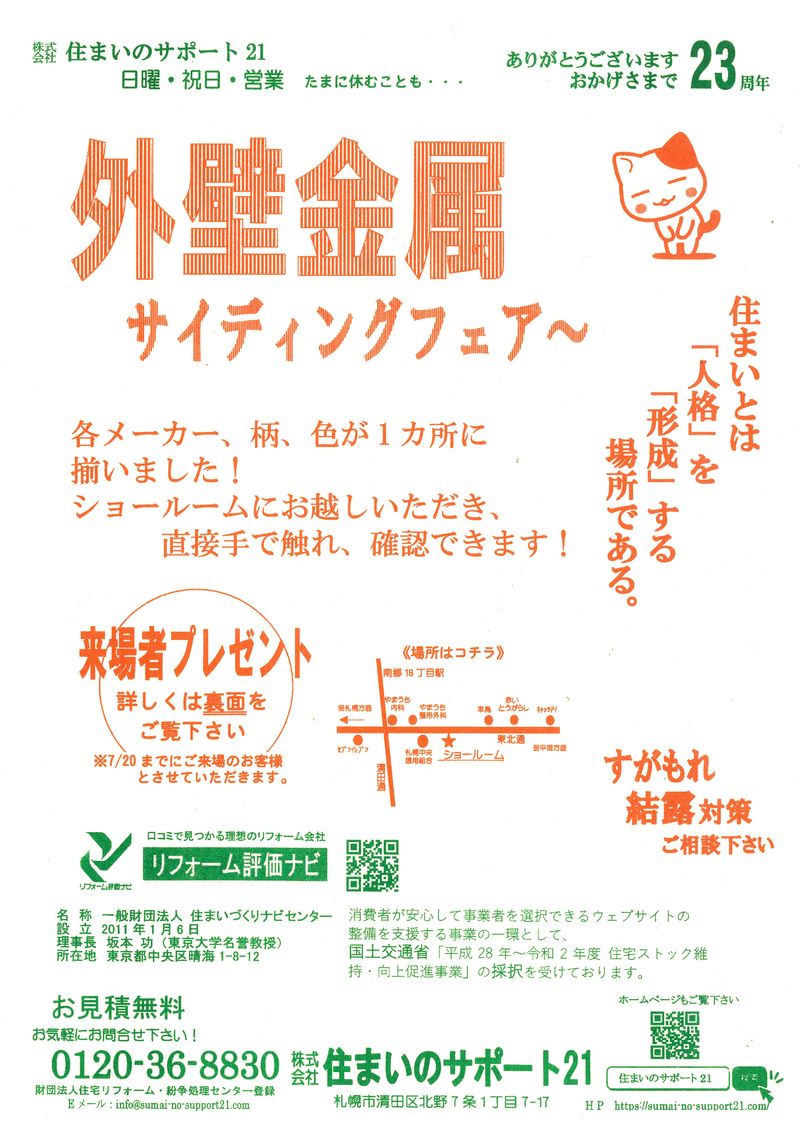 2021.06.20_1.jpg
