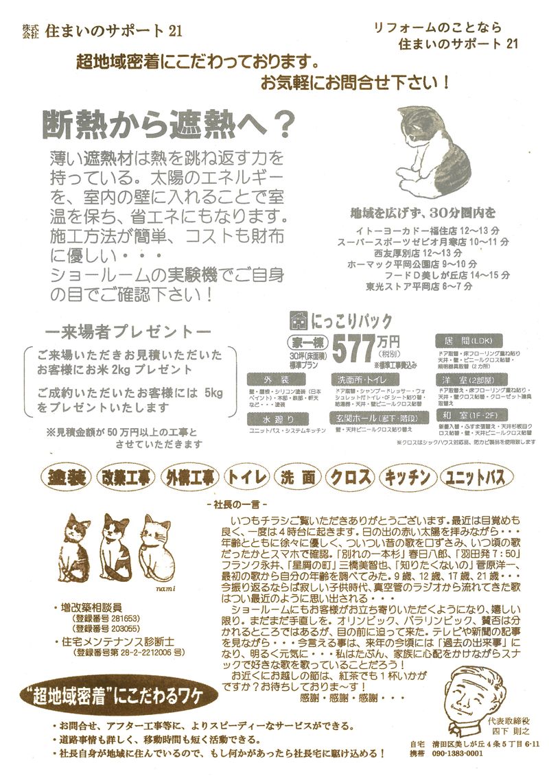2021.06.20_2.jpg